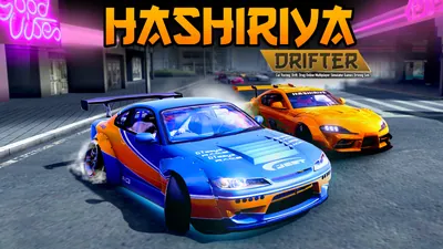 Hashiriya Drifter-Car Racing,Drift,Drag Online Multiplayer Simulator Games Driving Sim.のパッケージ画像