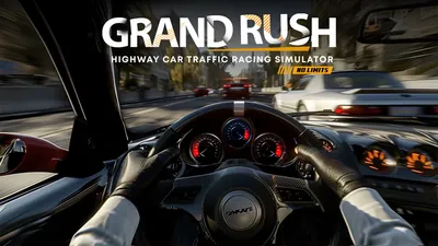 Grand Rush: Highway Car Traffic Racing Simulator – No Limitsのパッケージ画像