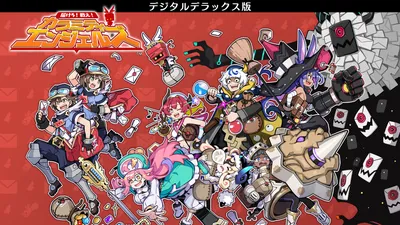 届けろ!戦え!カラミティエンジェルズ デジタルデラックス版のパッケージ画像