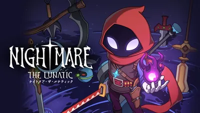 Nightmare：The Lunaticのパッケージ画像
