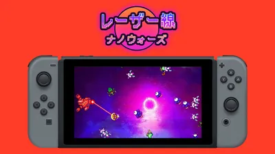 レーザー線:ナノウォーズのパッケージ画像