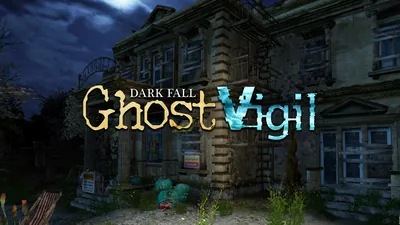 Dark Fall: Ghost Vigilのパッケージ画像