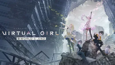VIRTUAL GIRL @ WORLD’S ENDのパッケージ画像