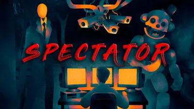 Spectator 観察者のパッケージ画像