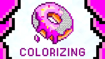 Colorizingのパッケージ画像