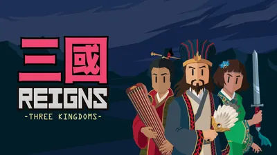 Reigns: Three Kingdomsのパッケージ画像