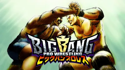 ビッグバンプロレスのパッケージ画像