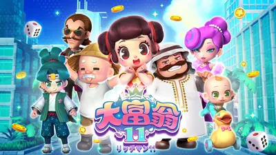 RichMan 11のパッケージ画像