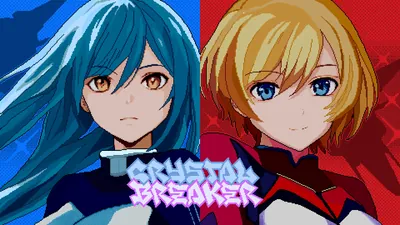 Crystal Breakerのパッケージ画像