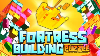 Fortress Building Puzzle - Galaxy Cube Tower Simulator Gameのパッケージ画像