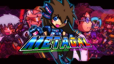 METAGALのパッケージ画像
