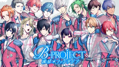 B-PROJECT 流星*ファンタジアのパッケージ画像