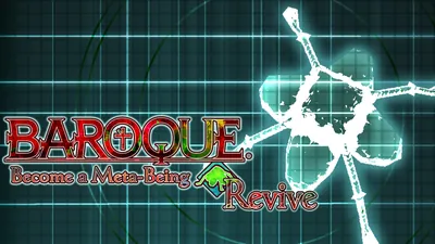 BAROQUE Become a Meta-Being Reviveのパッケージ画像