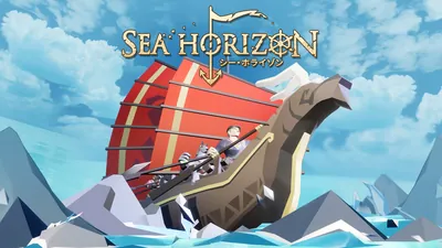 Sea Horizon (シー・ホライゾン)のパッケージ画像