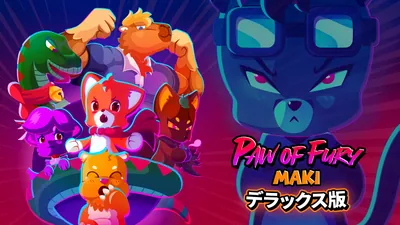 Maki: Paw of Fury デラックス版のパッケージ画像
