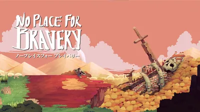 No Place For Bravery (ノープレイス・フォー・ブレイバリー)のパッケージ画像