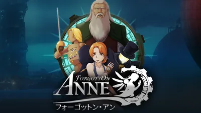 フォーゴットン・アンのパッケージ画像