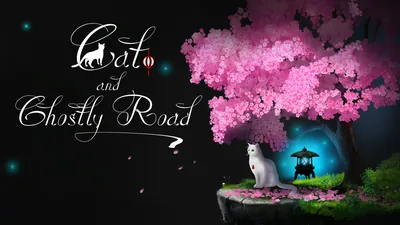 Cat and Ghostly Roadのパッケージ画像