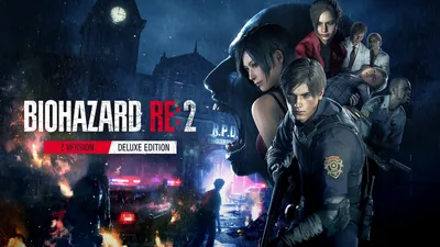 BIOHAZARD RE:2 Z Version デラックスエディションのパッケージ画像
