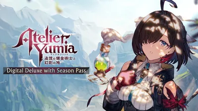 ユミアのアトリエ ~追憶の錬金術士と幻創の地~ Digital Deluxe with Season Passのパッケージ画像