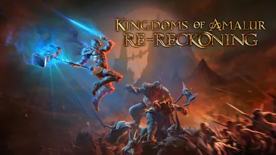 Kingdoms of Amalur: Re-Reckoning（キングダムズ オブ アマラー：リレコニング）のパッケージ画像
