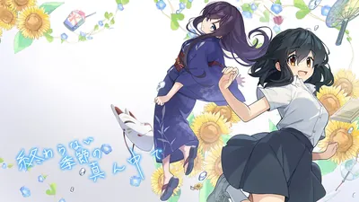 終わらない季節の真ん中でのパッケージ画像