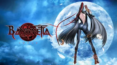 BAYONETTA (ベヨネッタ)のパッケージ画像