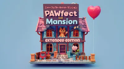 PAWfect Cat Mansion "ニャーフェクト・キャット・マンション" Extended Editionのパッケージ画像