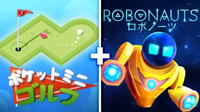 ポケットミニゴルフ + Robonauts ロボノーツのパッケージ画像