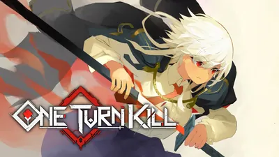 One Turn Killのパッケージ画像