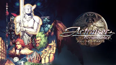 アクトレイザー・ルネサンスのパッケージ画像