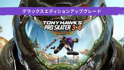 トニー・ホーク™ プロ・スケーター™ 3+4 - デラックスエディションアップグレードのパッケージ画像